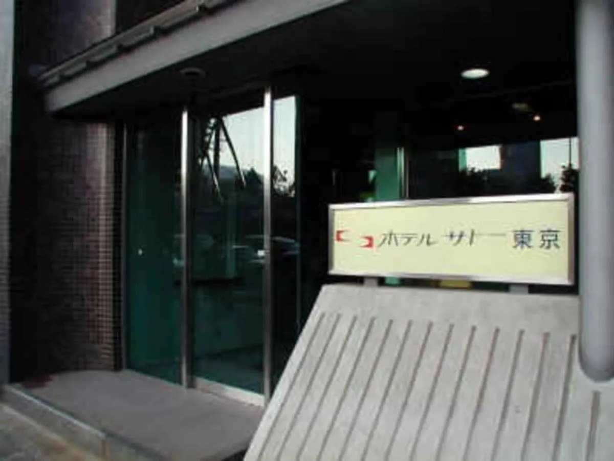 Hotel Sato Tokyo - Vacation Stay 04944V