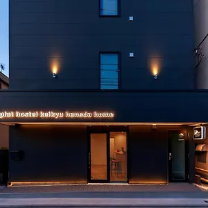 プラットホステル 京急羽田ホーム , 東京都 日本